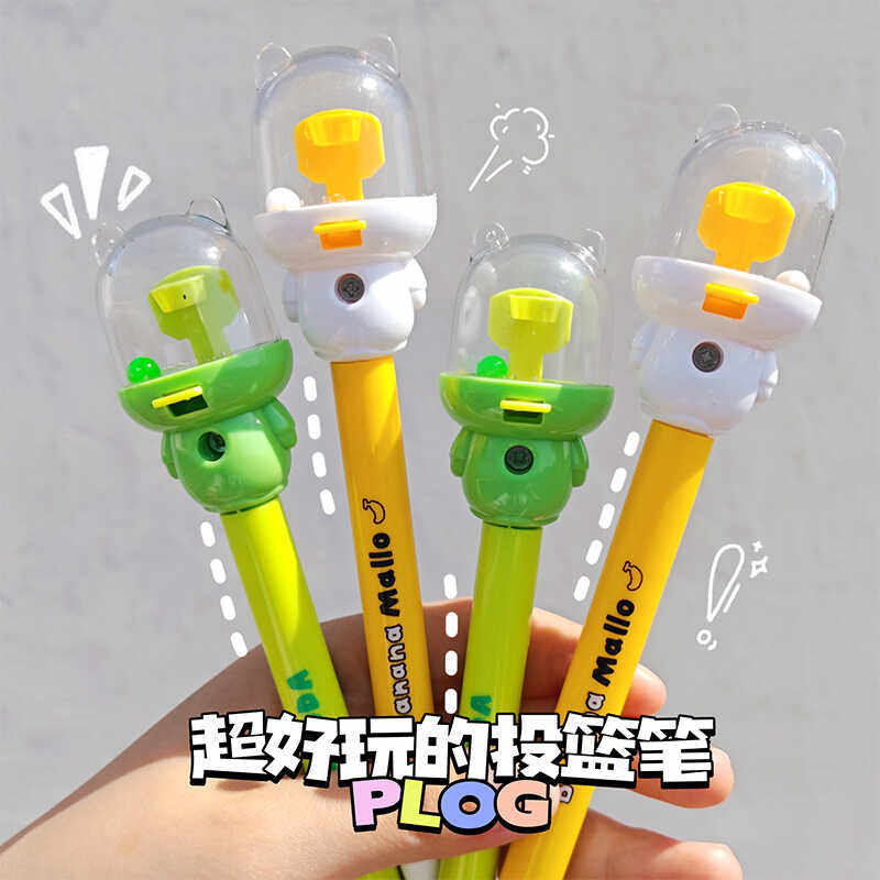 거북이 인터넷 연예인 슈팅 펜 젤 펜 중 고등학생 손가락 끝 농구 슬램 덩크 재미 있은 틈새 장난감 검정 펜