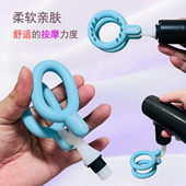 筋膜枪改装 专用 头柔软硅胶环男用L型多功能替换转接弯头配件男士