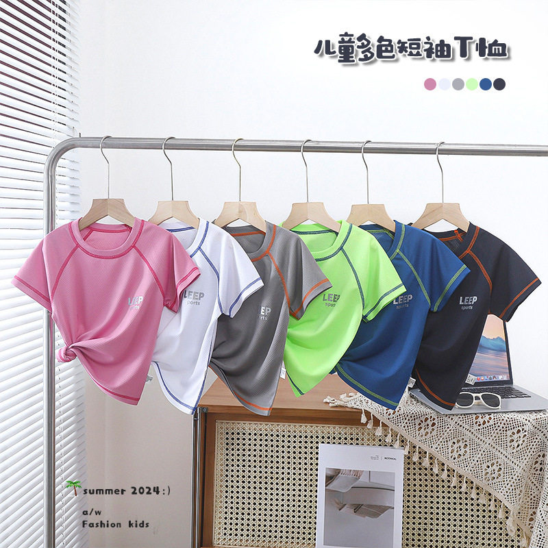 2026夏季新款儿童运动短袖T恤 男女童速干网眼透气弹力打底上衣,童装/婴儿装/亲子装,T恤,淘宝优惠券,粉丝福利购,淘宝优惠卷