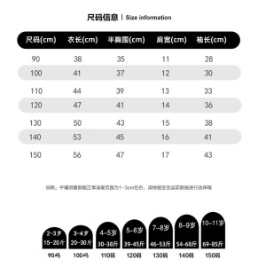 儿童休闲衬衫 2023秋季 新品 翻领格子上衣开衫 打底长袖 男女童韩版