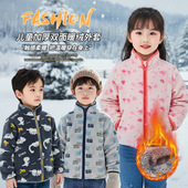 抓绒保暖上衣 中大童加绒印花开衫 2026秋冬新款 儿童摇粒绒外套