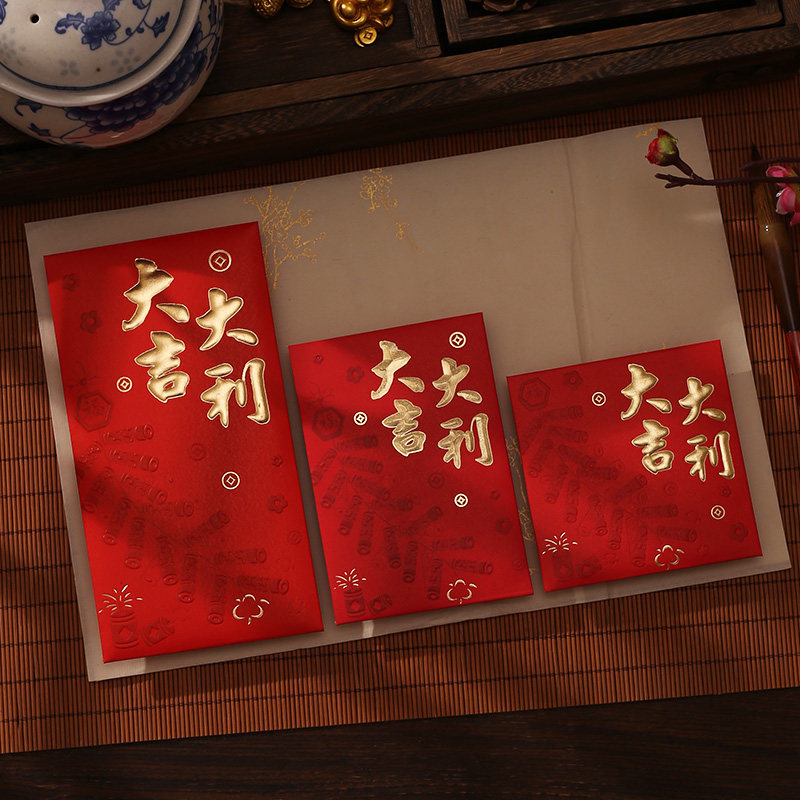 新款过年通用节日红包袋