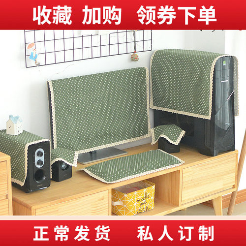 电脑显示器主机防尘罩北欧简约