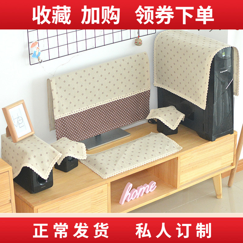 欧式田园韩版可爱北欧简约电脑罩防尘布台式一体机显示器遮尘布套