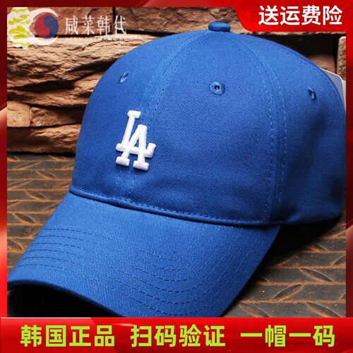 出游软顶MLB棒球帽男女韩国小标