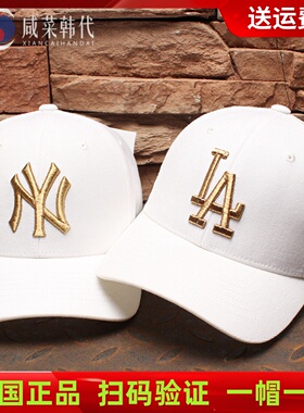 韩国MLB棒球帽男女白色金标NY洋基队帽子硬顶LA鸭舌帽潮牌明星ins