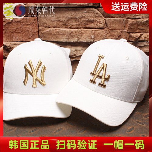 MLB棒球帽出游休闲男女弯檐金标