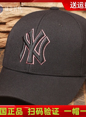 韩国mlb棒球帽黑色粉边刺修NY帽子硬顶大标LA鸭舌帽网红明星秋冬