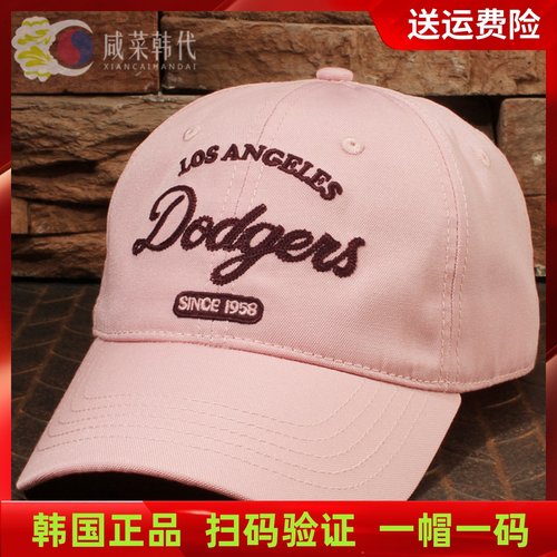 出游棒球帽MLB新款轻薄透气休闲