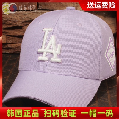 出游硬顶MLB棒球帽男女紫色侧标