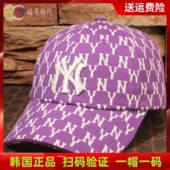 韩国MLB棒球帽老花大标NY帽子女潮牌出游鸭舌帽男秋冬遮阳可调节