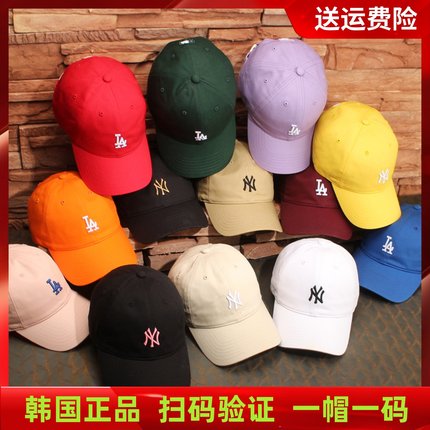 韩国MLB帽子软顶小标NY棒球帽酒红色LA鸭舌帽粉色大标灰色军绿色