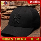 韩国MLB棒球帽纯黑色NY洋基队帽子硬顶LA鸭舌帽男女经典 明星秋冬