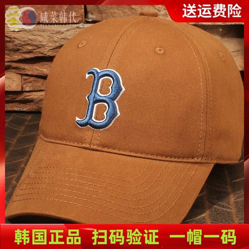 出游棒球帽MLB棒球帽男女B字母