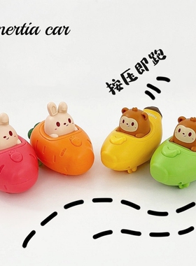 儿童按压滑行小汽车惯性动物小车6个月宝宝男女孩1—2岁3益智玩具