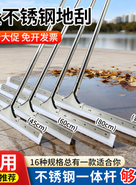 地刮大号硅胶刮地板刮水器地面刮水扫把神器商用酒店厨房刮板刮刀