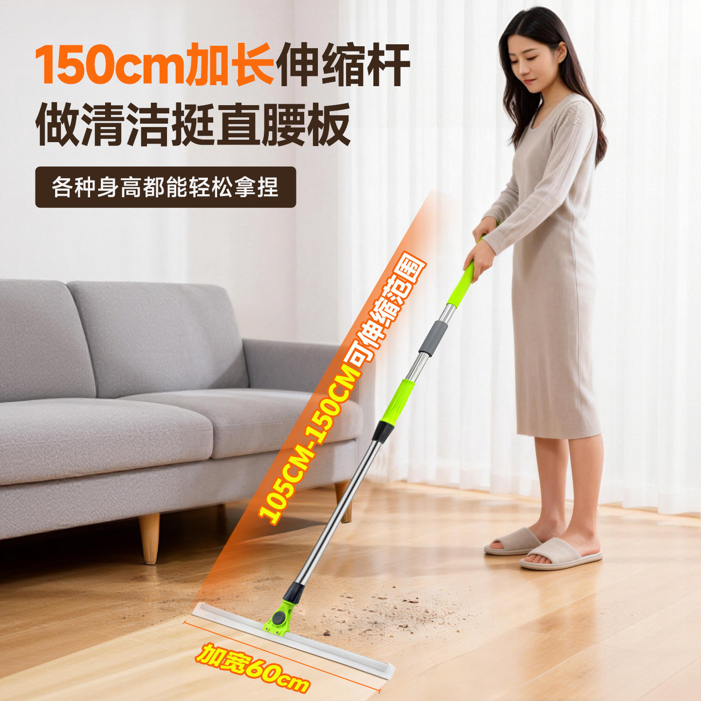 地刮加长硅胶刮水扫把魔术扫把扫地刮水神器干湿两种家政保洁刮板图片