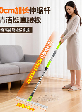 地刮加长硅胶刮水扫把魔术扫把扫地刮水神器干湿两种家政保洁刮板