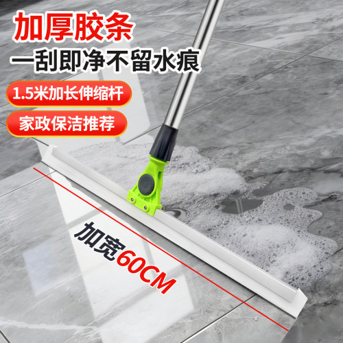 硅胶刮水器地刮卫生间瓷砖木地板家用地面推水器扫地神器魔术扫把