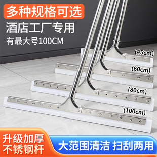地刮地面刮水器商用大号酒店厨房餐厅卫生间水刮地板刮板刮水扫地