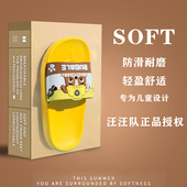 中小童洗澡防滑女小公主 家居凉拖鞋 儿童拖鞋 男童宝宝夏小孩室内鞋