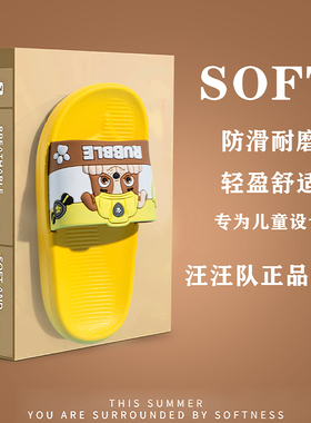 儿童拖鞋男童宝宝夏小孩室内鞋家居凉拖鞋中小童洗澡防滑女小公主