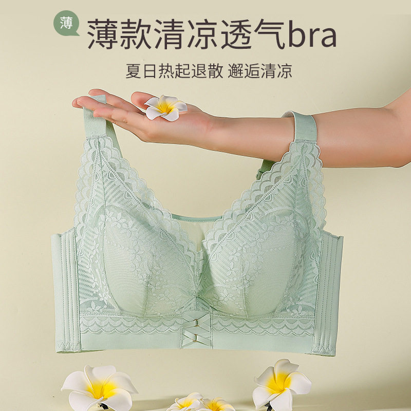 夏季轻薄款显瘦大胸显小聚拢内衣透气上托防下垂无钢圈调整型胸罩