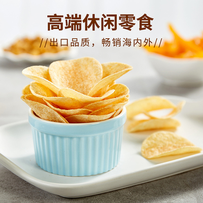 盼盼艾比利薯片原味薯片办公室零食小吃休闲食品解馋零食