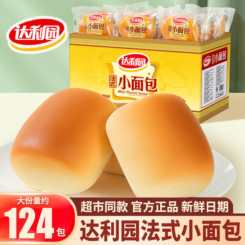 达利园法式小面包奶香味办公室休闲零食小吃整箱早餐夜宵充饥糕点