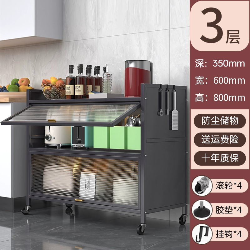 厨房置物架家用多层储物柜碗柜收纳柜多层加厚置物柜橱柜餐边柜子