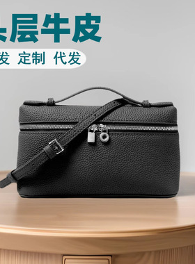 lp19饭盒包gigi同款真皮盒子包高级感斜挎化妆包手提单肩包女