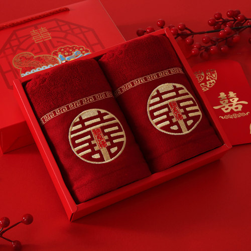 结婚喜庆酒红色纯棉情侣刺绣毛巾