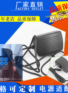 利帅LED516AS充电器冰灯516AS补光灯棒灯电源线7.4V5200适配器JX