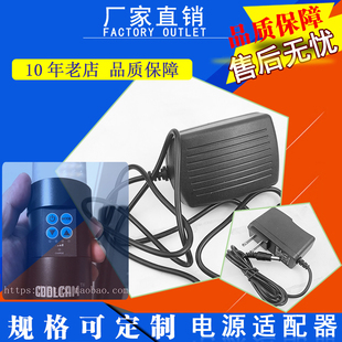 利帅LED516AS充电器冰灯516AS补光灯棒灯电源线7.4V5200适配器JX