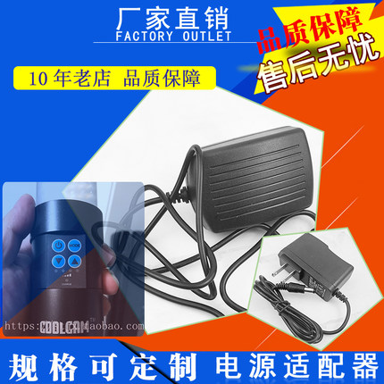 利帅LED516AS充电器冰灯516AS补光灯棒灯电源线7.4V5200适配器JX