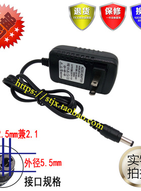 JX天猫魔盒M18_A M17A电源线天猫精灵魔盒M18_S充电器电源适配器