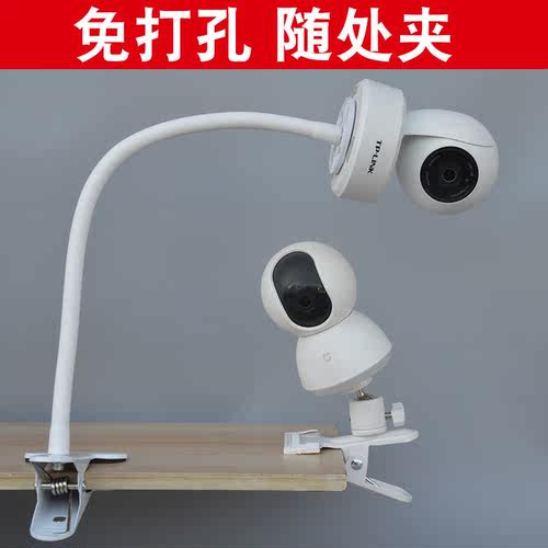 小白支架桌面小米摄像头免打孔