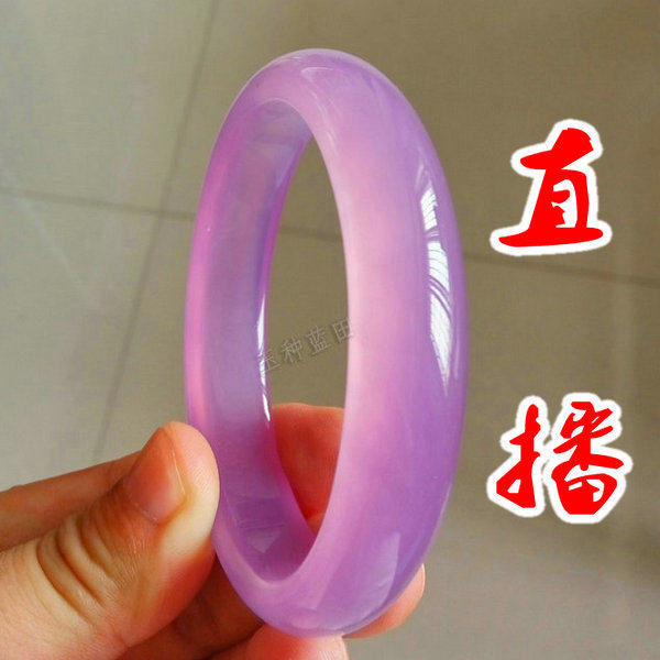 陕西西安蓝田芙蓉玉加厚冰花玉髓