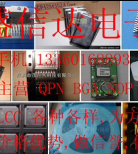 REF5040MDREP丝印5040EP SOP8   全新正品 优质现货