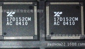 进口原装现货 XR17D152CM-F TQDP100 一片起拍 量大价优