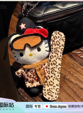 日本PeerEx中古豹纹Kitty挂件