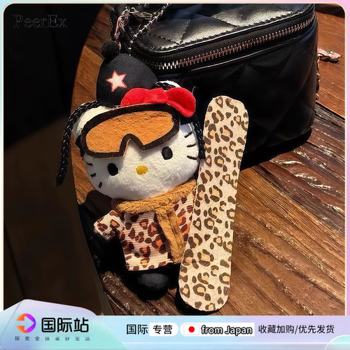 日本PeerEx中古豹纹Kitty挂件