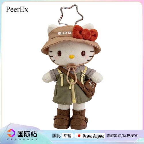 日本PeerEx/KT猫毛绒钥匙扣