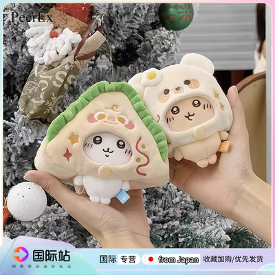 日本PeerEx乌萨奇吉伊小八三明治饭团煎蛋换装头套公仔可爱玩偶