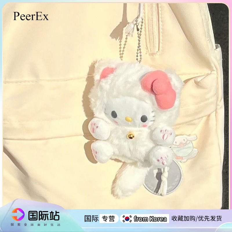 kitty毛绒玩偶书包挂件PeerEx