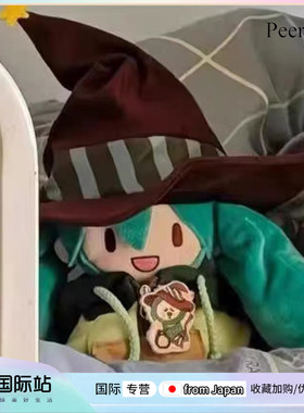 PeerEx初音未来雪fufu公仔