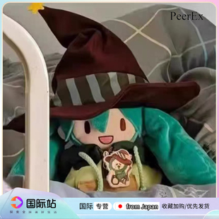 日本PeerEx初音未来雪fufu绿色魔法袍毛绒公仔玩偶棉花娃娃送礼物