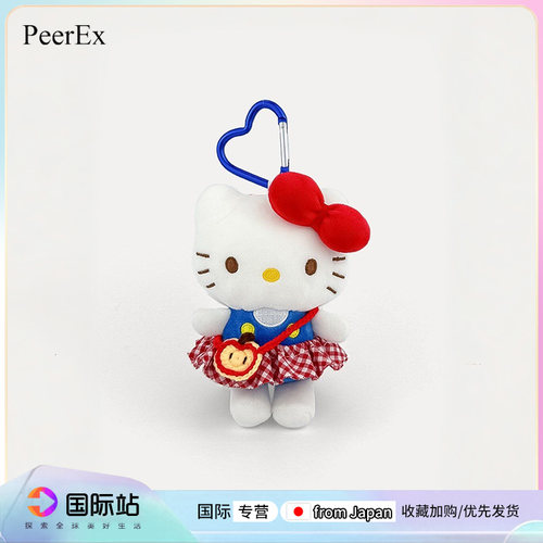 PeerEx可爱kitty毛绒钥匙扣