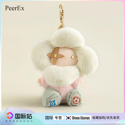 太阳花朵书包挂件PeerEx