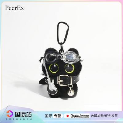 PeerEx抱吉他小黑猫挂件
